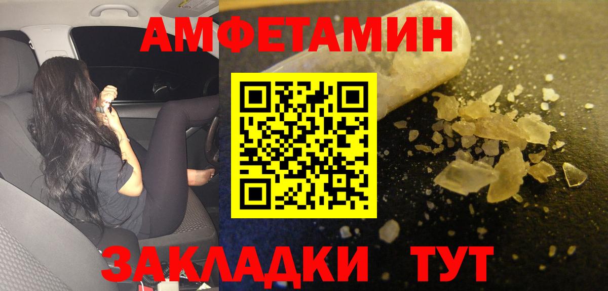 АМФ Premium Нижний Тагил