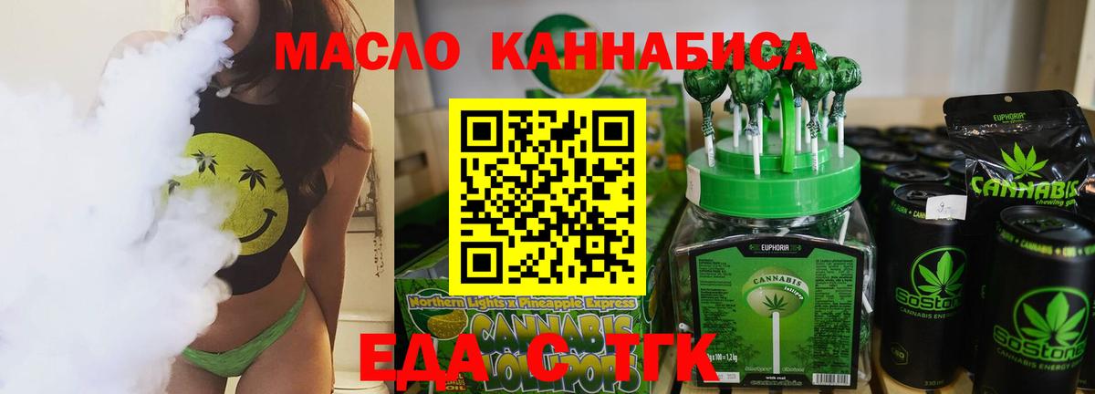 Canna-Cookies марихуана  Вход с VPN  Нижний Тагил 