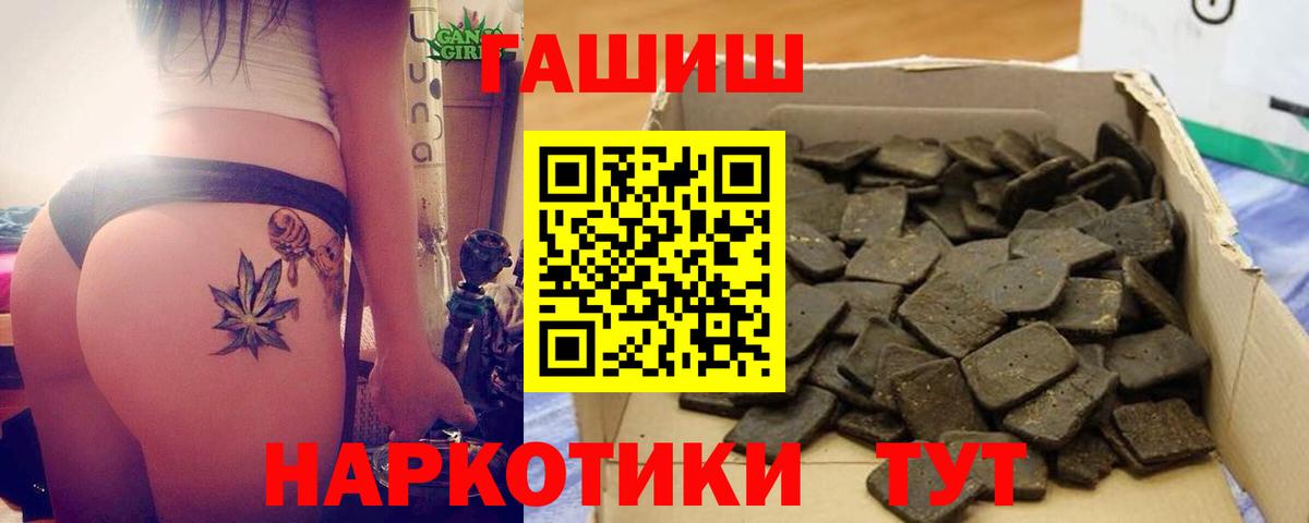 ГАШИШ ice o lator Нижний Тагил