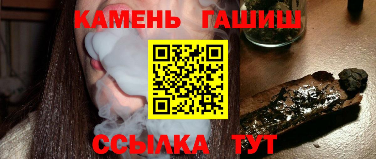 ГАШИШ индика сатива  Вход с VPN  Нижний Тагил  ГАШ убойный 