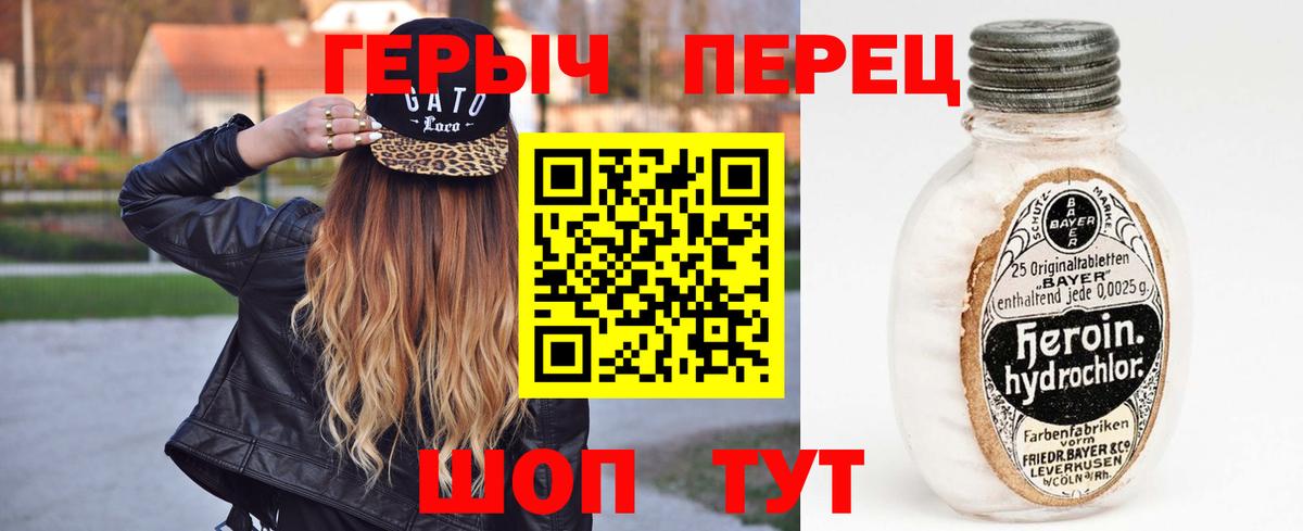 Героин Афган Нижний Тагил