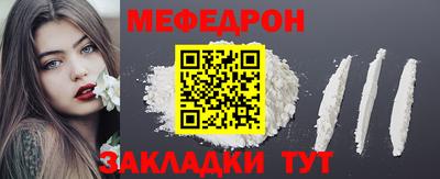 COCAINE Гусиноозёрск