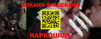 спиды Гусь-Хрустальный