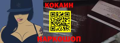 COCAINE Гусиноозёрск