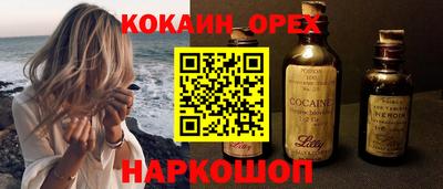 спиды Гусь-Хрустальный