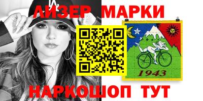 кокаин премиум Гусев