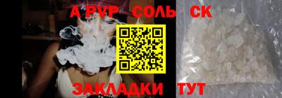 спиды Гусь-Хрустальный
