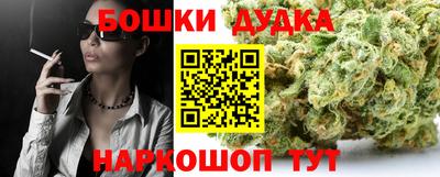 спиды Гусь-Хрустальный