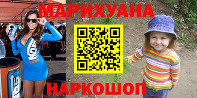 кокаин премиум Гусев