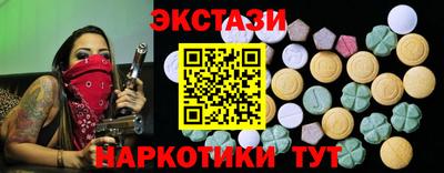 кокаин премиум Гусев