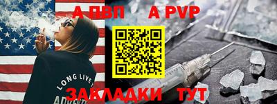 спиды Гусь-Хрустальный