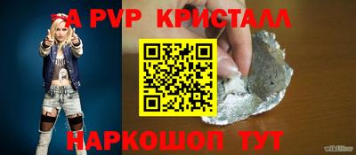 спиды Гусь-Хрустальный