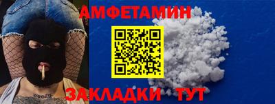 кокаин премиум Гусев