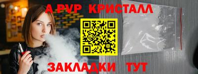 спиды Гусь-Хрустальный