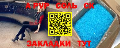 кокаин премиум Гусев