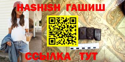 кокаин премиум Гусев