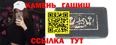 кокаин премиум Гусев