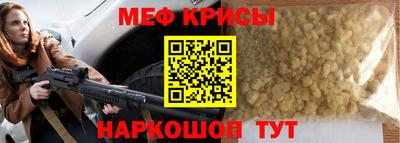 спиды Гусь-Хрустальный