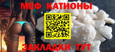 COCAINE Гусиноозёрск