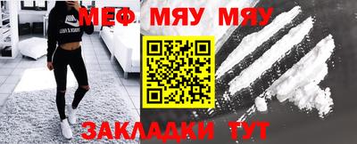 спиды Гусь-Хрустальный