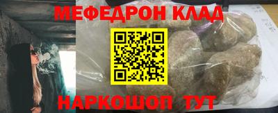 spice Рыбинск