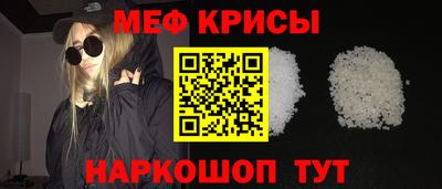спиды Гусь-Хрустальный