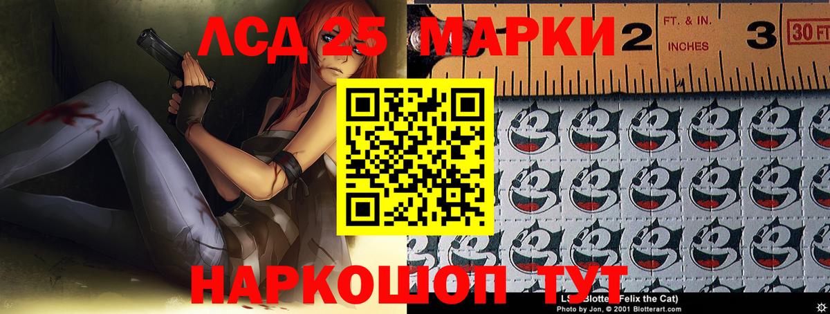ЛСД экстази кислота Нижний Тагил