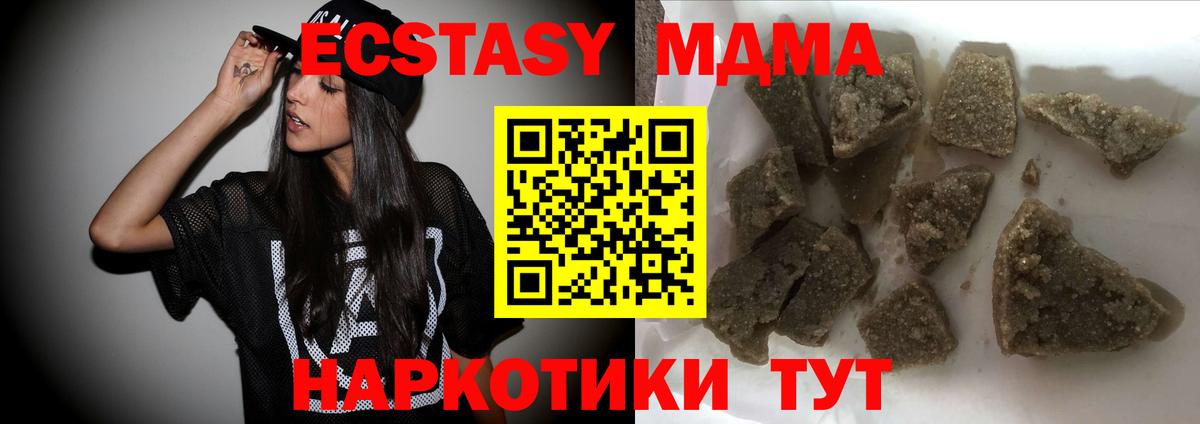 MDMA crystal Нижний Тагил