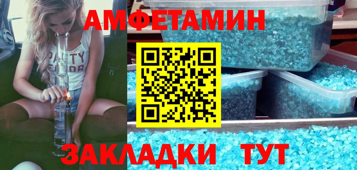 Первитин Methamphetamine Нижний Тагил