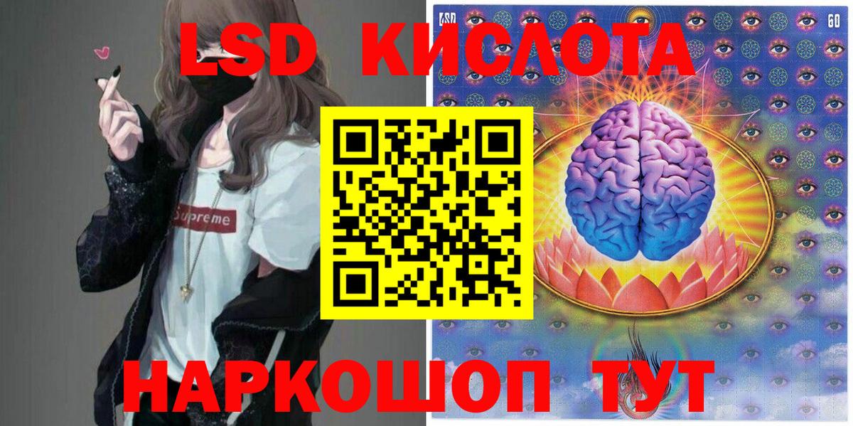 Нижний Тагил  Марки NBOMe 1500мкг  Вход с VPN 