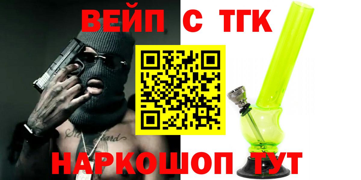 Нижний Тагил  ГАШ  МДМА  Alpha PVP СК   АМФ кристаллы  COCAIN  Меф МЯУ МЯУ кристаллы  Вход с VPN  Каннабис 
