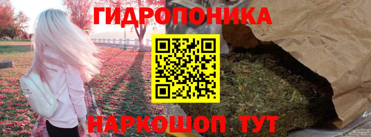 Бошки Шишки AK-47  МАРИХУАНА MAZAR  Нижний Тагил  Каннабис тримм  Вход с VPN 