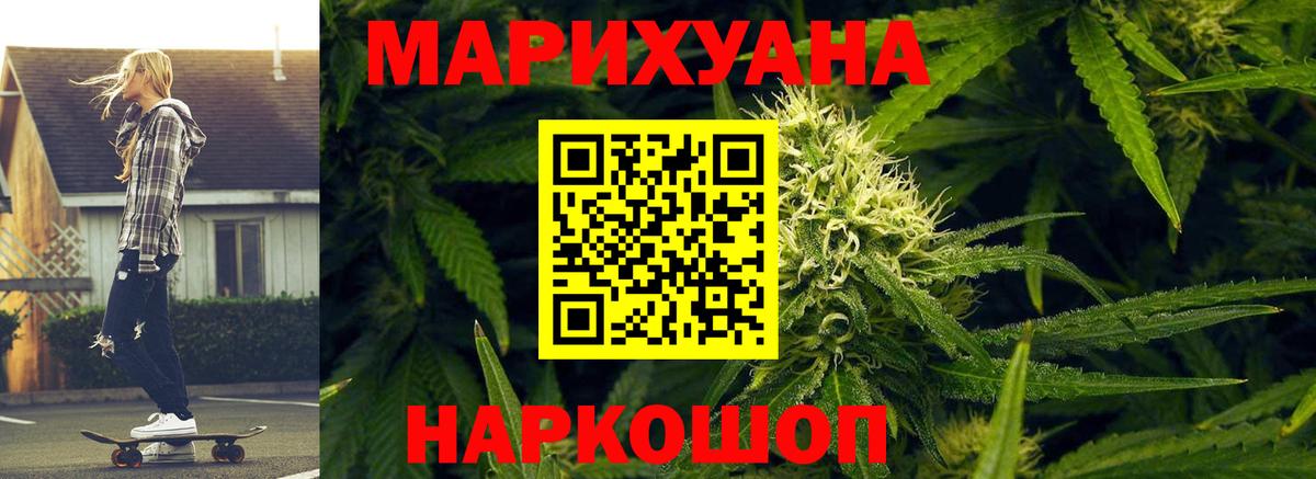 Шишки марихуана гибрид Нижний Тагил